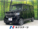 スマートキー LEDヘッド クルコン 純正14インチアルミ 車線逸脱警報