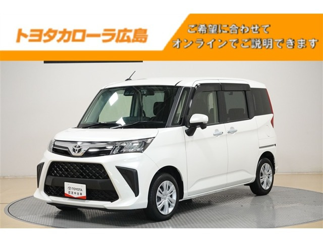 ルーミー 1.0 G 