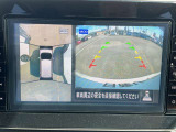 上から丸見えアラウンドビュー!車を真上から見下ろした様な映像を映し出します。これで苦手な車庫入れもラクラク。