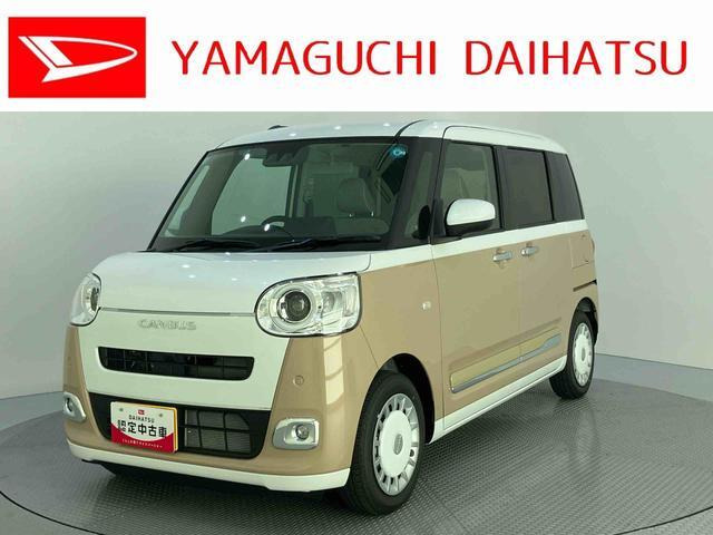 ムーヴキャンバス ストライプス Gターボ