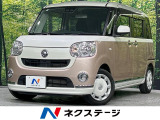両側電動スライドドア SDナビ バックカメラ 衝突被害軽減システム