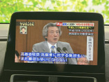 停車中には、地上デジタル放送を楽しめるTV機能。移動中の待ち時間も快適に過ごせます。様々なコンテンツで、ドライブをより楽しく彩ります。