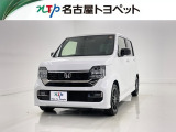 当社では、愛知・岐阜・三重・静岡在住で、現車確認可能な方への販売に限らせて頂きます。※ 当社の総合的判断により販売をお断りする場合があります。