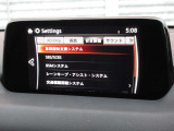 ドライバーの運転を補助する安全機能が備わっています。車線変更時の後方確認やブレーキ操作の支援など、日常の走行で安心感を高める各種機能が用意されており、運転に不慣れな方にも適した設計となっています。