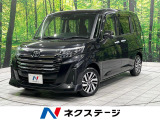 8型ディスプレイオーディオ 全周囲カメラ セーフティセンス