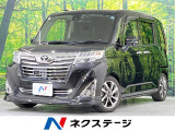 両側電動ドア 9型ナビ バックカメラ フルセグTV モデリスタアルミ