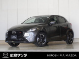 【広島マツダの中古車】当店の展示車両にご興味を持っていただき誠にありがとうございます。ネット掲載車両のため売約済みの場合もございますので、ご来店前に在庫のご確認をお願いいたします。