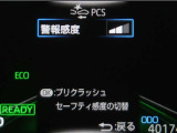 サポカーは、高齢運転者を含めた全てのドライバーによる交通事故の発生防止・被害軽減対策の一環として、国が推奨する新しい自動車安全コンセプトです。詳しくは販売店スタッフまでお尋ね下さい。