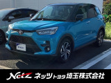 弊社では店頭で車をご確認の上、一都六県(埼玉・東京・千葉・神奈川・群馬・茨城・栃木)にお住まいの方のみの販売に限らせていただきます。