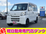 ★軽自動車専門店ダンクの車両をご覧いただきありがとうございます★お問い合わせはこちら0172-55-5230まで★