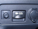 1500Wまで使えるAC100Vコンセント