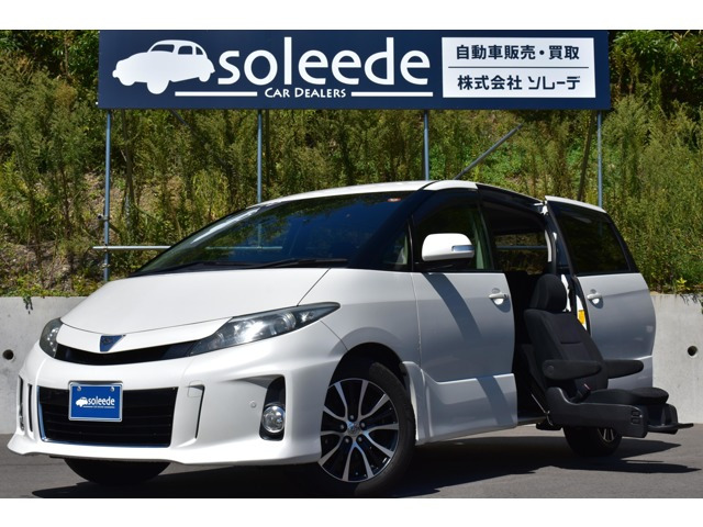 エスティマ 2.4 アエラス サイドリフトアップシート 4WD 