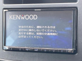 【ケンウッドSDナビ】目的地までしっかり案内してくれる使いやすいナビ。Bluetooth接続すればお持ちのスマホやMP3プレイヤーの音楽を再生可能!毎日の運転がさらに楽しくなります!!