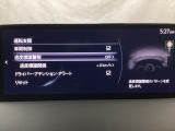 フォワードセンシングカメラで認識した交通標識をアクティブドライビングディスプレイに表示し、交通標識の見落とし防止を図り、安全運転を支援します。