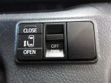 運転席からボタン一つで開閉できるパワースライドドアが付いています。安心の挟み込み防止装置付です。
