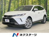 純正12型ナビ 全周囲カメラ JBLサウンド 衝突軽減 禁煙車