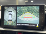 【パノラミックビューモニター】専用のカメラにより、上から見下ろしたような視点で360度クルマの周囲を確認することができます☆死角部分も確認しやすく、狭い場所での切り返しや駐車もスムーズに行えます。