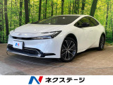 全周囲カメラ セーフティセンス レーダークルーズ パワーシート