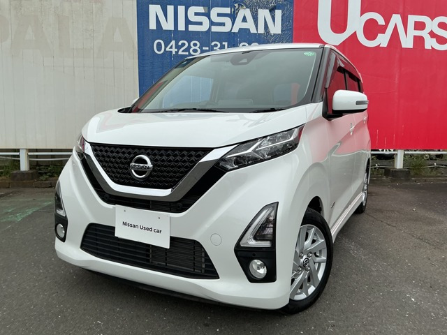 日産 デイズ 