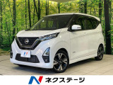 プロパイロット 純正9型ディスプレイオーディオ ETC