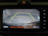 バックガイドモニターで、後方を確認しながら安心して駐車することができます。運転初心者も熟練者も必須の機能ですよ!