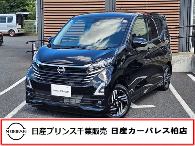 デイズ ハイウェイスターX 