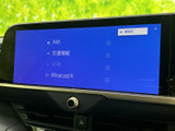 鮮明なディスプレイで、様々な情報を分かりやすく表示。車両情報や設定変更もスムーズに行えます。