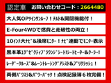 エルグランド 2.5 250ハイウェイスター リアエンタメ 禁煙 ワンオーナー