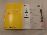 取扱説明書・保証書 車の使い方や、これまでの整備歴をご確認頂けます。