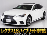 460,600h,500,500h,4WD,バージョン(Ver)エグゼクティブ,U-I,L,Fスポーツ,クロスライン,後席セパレート,認定中古車,中期,後期,最終型,4人,5人乗り,幅広く在庫有!
