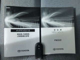 車両取説・記録簿有り。