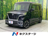 衝突被害軽減システム 禁煙車 ハーフレザーシート シートヒーター ETC