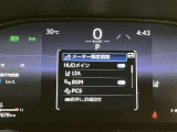 安全サポートのスイッチ類です☆