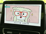 停車中にTVを楽しめるので、待ち時間も快適に過ごせます。家族や友人と一緒のドライブに、嬉しい機能です。休憩時間も充実できます。