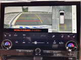【全周囲モニター】フロント+サイド+バックにカメラが装着されています。車庫入れが苦手な方もこれがあれば安心ですね。