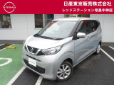 お陰様で在庫車の入れ替わりが早くなっております。ご来店前に在庫確認、ご来店予約をいただければ幸いです!ご来店予約は042-549-1123まで!