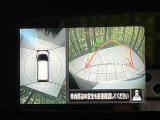 【アラウンドビューモニター】専用のカメラにより、上から見下ろしたような視点で360度クルマの周囲を確認することができます☆死角部分も確認しやすく、狭い場所での切り返しや駐車もスムーズに行えます。