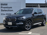 2019年9月登録!弊社下取り禁煙車!おすすめの車両になります。まずは、お問い合わせください♪【2020年BMWアワード最優秀ディーラー賞受賞】高品質で整備にも拘った安心なお車です