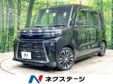 スマートアシスト アダプティブクルーズ 禁煙車 シートヒーター ETC