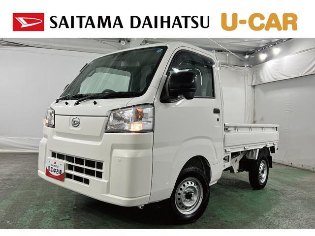 ハイゼットトラック スタンダード 3方開