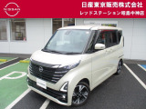お陰様で在庫車の入れ替わりが早くなっております。ご来店前に在庫確認、ご来店予約をいただければ幸いです!ご来店予約は042-549-1123まで!