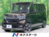 衝突軽減装置 アダプティブクルーズコントロール ハーフレザーシート