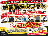 N-BOXスラッシュ X ターボパッケージ 