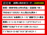 アルファード 2.5 S Cパッケージ 黒革 TRD モデリスタエアロ リアモニター