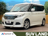 SDナビ 禁煙車 片側電動スライドドア バックカメラ