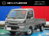 このたびは日産プリンス千葉・茂原中古車センタ-の車両をご覧頂きありがとうございます。気になることなどございましたらお気軽にお問い合わせください。
