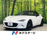 純正16インチアルミ オートハイビーム オートライト オートエアコン
