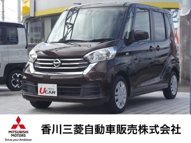 デイズルークス X 
