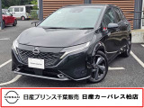 日産 ノートオーラ
