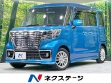 禁煙車 純正8型ナビ 全周囲カメラ 衝突軽減 両側電動ドア スマートキー